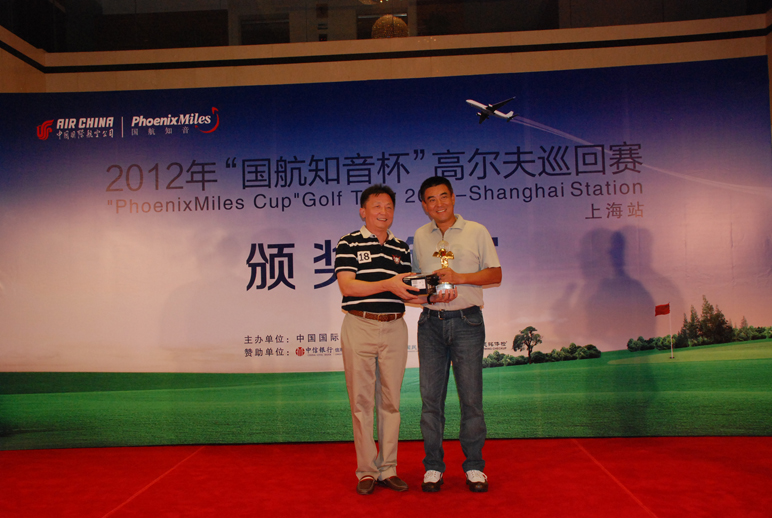 國航成功舉辦2012“國航知音杯”高爾夫巡迴賽上海站比賽