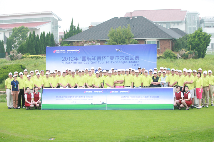 國航成功舉辦2012“國航知音杯”高爾夫巡迴賽上海站比賽
