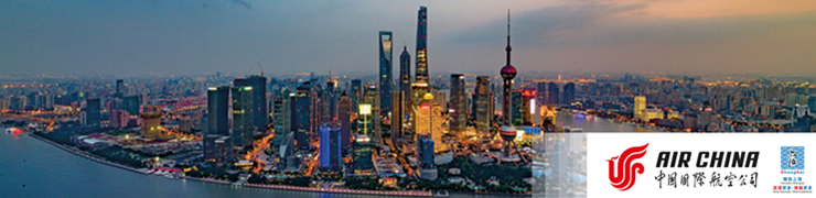 【飛上海】國航旅客專享上海當地特色景點優惠活動